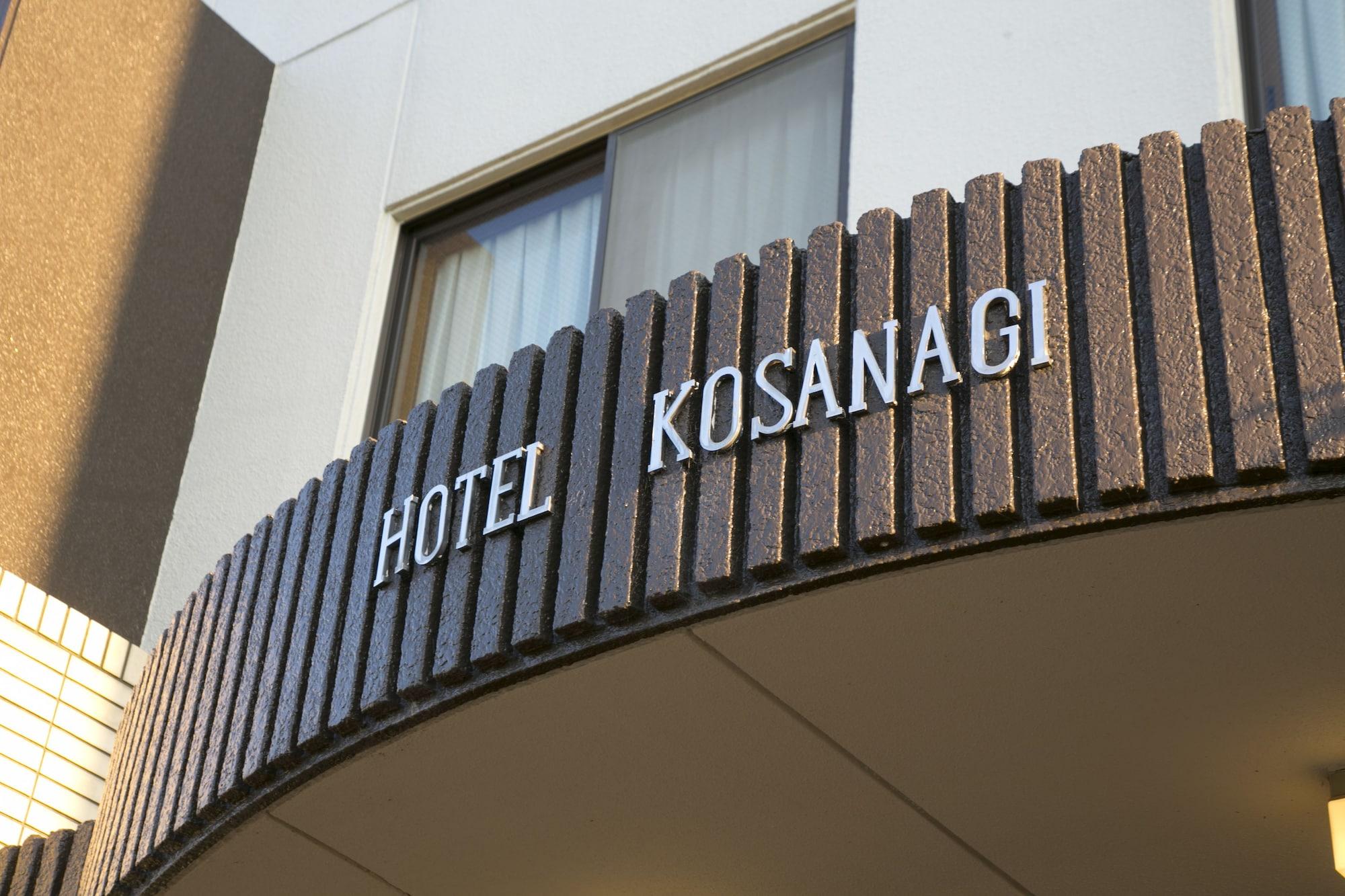 Business Hotel Kosanagi Toyota  Zewnętrze zdjęcie